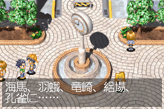 Yu-Gi-Oh! Duel Monsters 7: Kettou Toshi Densetsu screenshot 4 for GameBoy Advance